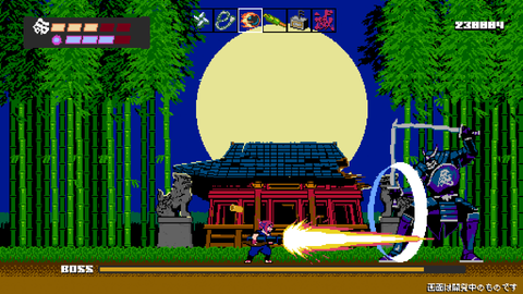 Shinobi non Grata (PlayStation 4)